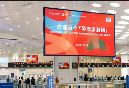 琴澳旅行團7天內多次往返過關服務